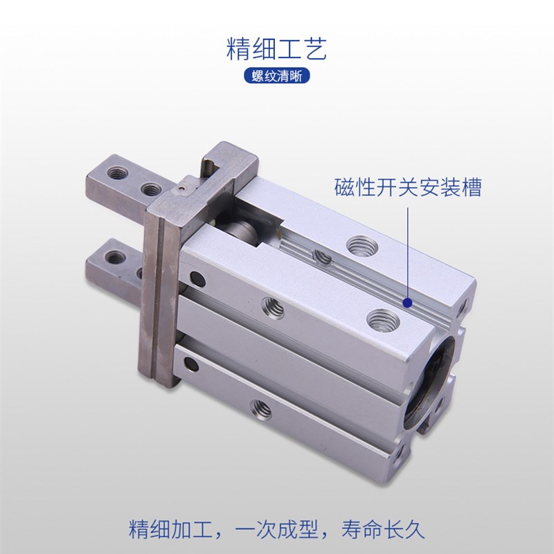 MHZ2手指气缸MHZL2-10d16D20D25D32D1气动机械手夹具HFZ平行夹爪