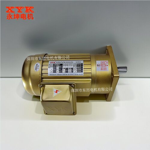 XYK永坤电机XYKS80S-4齿轮减速马达NCV18-400-7.5S Gear Reducer