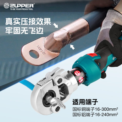 巨力专业款锂电直柄式电动液压压线钳sl-300压接钳电工