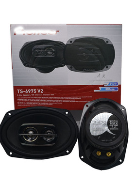 汽车音响喇叭6*9寸TS-6975V2同轴喇叭扬声器改装重低音发烧级改装