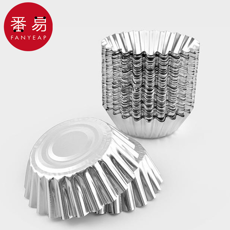 蛋挞模具AC1S242-烘焙铝箔蛋挞底托烤箱菊花盏发糕葡挞厨房布丁