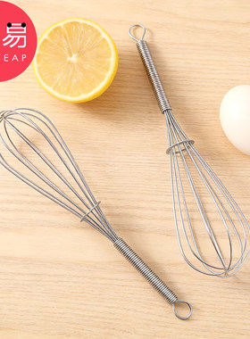 打蛋器C1pq808-手动鸡蛋搅拌棒打蛋器家用打发蛋清奶油烘焙工具