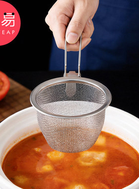 漏勺/火锅A1pq808-火锅挂边漏筐煮面漏网篮家用涮肉过滤网筛