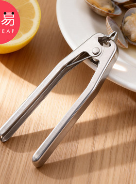 开蛤器A1pq808-花蛤钳开口器毛蚶夹开启毛蛤夹子器贝壳夹工具家用