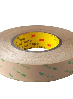 正品3M9495MP双面胶200MP双面胶强力无痕透明防水PET双面胶0.14MM