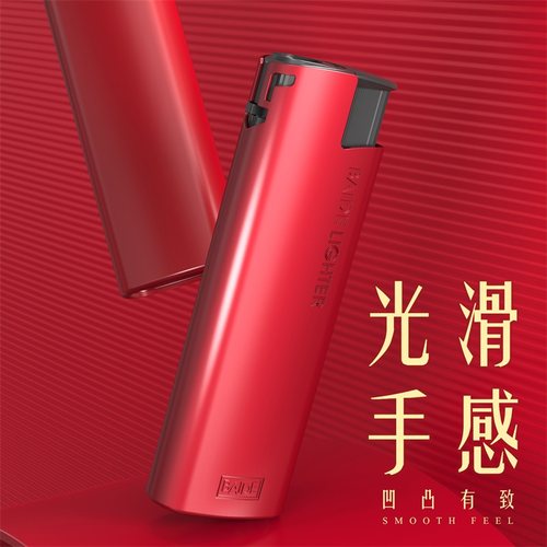 百得baide铁壳直冲防风蓝焰