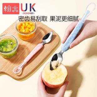 双头刮泥勺婴幼儿辅食餐具宝宝水果锯齿挖泥勺子吃苹果泥工具神器