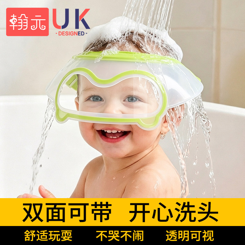 儿童洗头挡水帽婴幼儿宝宝洗澡神器防水护耳小孩防洗头发泳镜浴帽图片