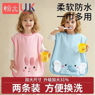 儿童洗漱巾毛巾刷牙防水多功能不湿衣宝宝洗脸防湿神器围兜漱口巾