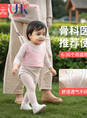 宝宝走路辅助神器婴儿防摔护腰带