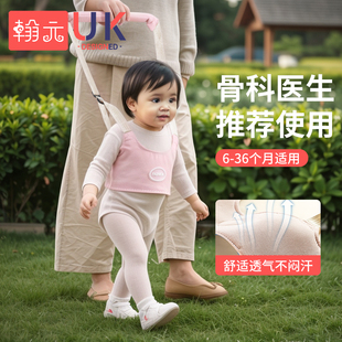 婴儿学步带婴幼儿童走路二合一岁小孩学站防摔防勒神器婴儿牵引绳