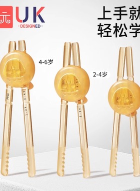 儿童筷子PPSU训练筷2-3-6岁宝宝专用练习筷子虎口辅助学习筷餐具