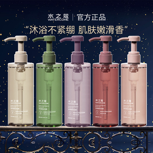 水之蔻沐浴露果酸水杨酸烟酰胺沐浴露持久留香48小时保湿控油祛痘