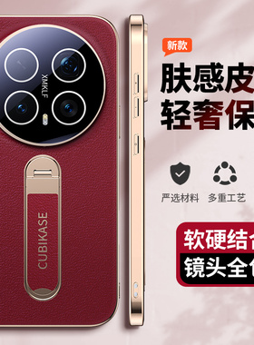 原装正品适用荣耀magic8手机壳新款隐形支架镜头全包magic8pro保护套高级感防摔超薄真皮个性时尚商务magi8p