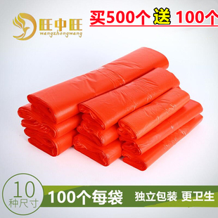 红色塑料袋食品袋一次性方便袋外卖打包袋背心袋马夹袋手提拎袋小