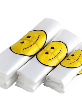 笑脸塑料袋超市便利店购物袋手提背心式打包袋定制印刷胶袋方便袋