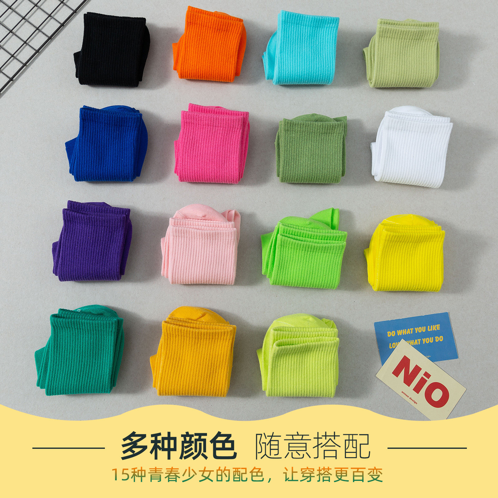 糖果色袜子女秋冬季中筒堆堆袜多巴胺彩色纯棉橘橙色长袜日系防臭