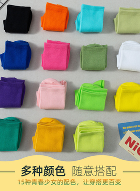 糖果色袜子女秋冬季中筒堆堆袜多巴胺彩色纯棉橘橙色长袜日系防臭