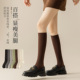 小皮鞋 小腿袜子女秋季 压力显瘦长筒袜纯棉透气咖色及膝袜双针长款