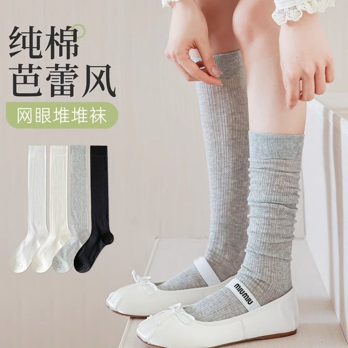 堆堆袜子女夏季薄款纯棉无骨芭蕾风小腿袜jk网眼透气中长筒袜少女
