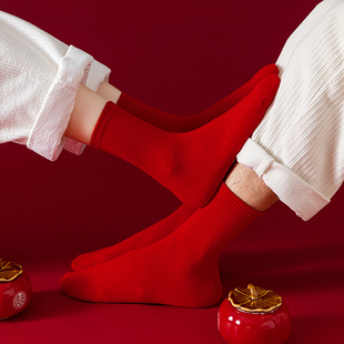 潇潇玲珑阁红色袜子男女情侣棉袜秋冬季本命年纯棉中筒袜结婚诸暨