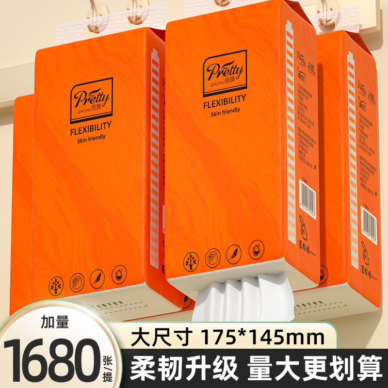 【1500】悬挂式抽纸纸巾家用实惠装大尺寸卫生纸餐巾纸纸抽原生木图片