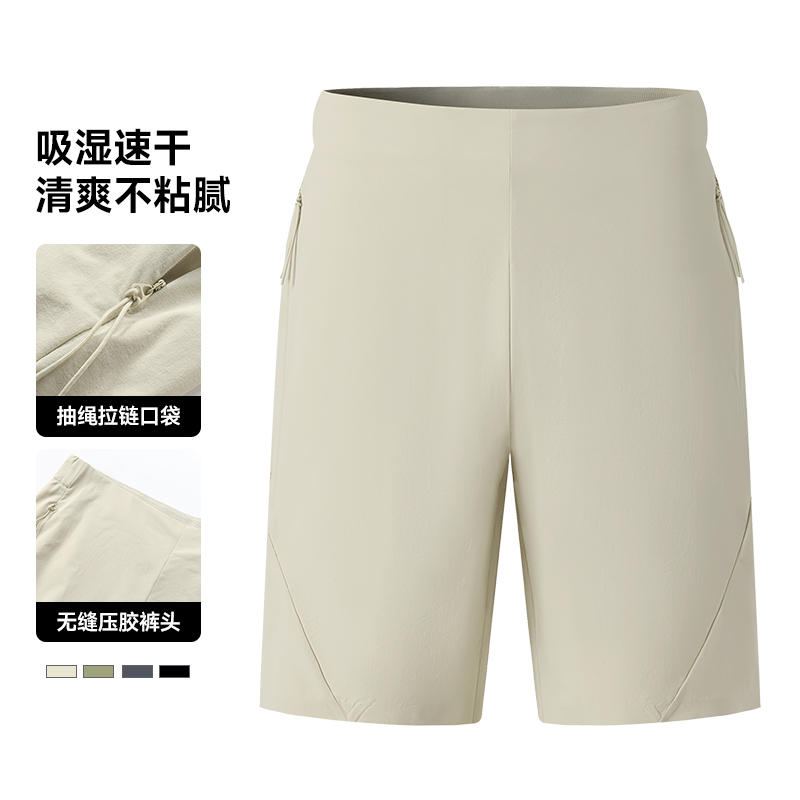 2025新款速干短裤男款户外通勤徒步透气运动休闲裤子凉感修身短裤