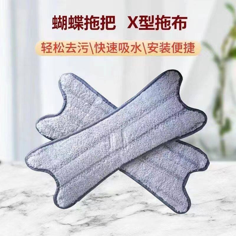 蝴蝶平板拖把替换布懒人加厚家用尘推墩布免手洗拖地布X型拖把布图片