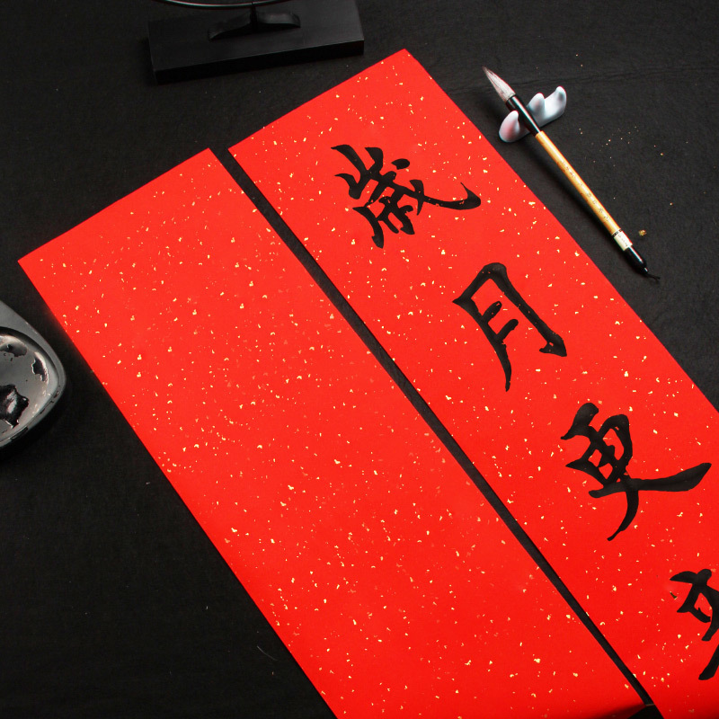 红纸万年红宣纸对联纸四尺六尺A3A4自写春联结婚乔迁剪纸材料红色