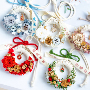 新年礼物挂件永生花玫瑰花环伴手礼车挂干花挂饰节庆礼品礼盒发财