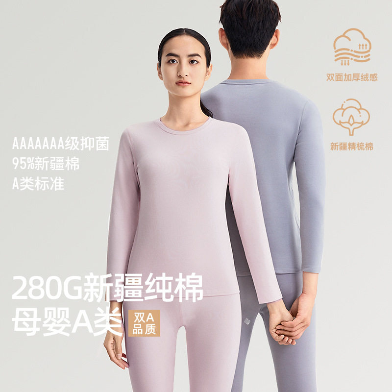 冬季加厚280克纯棉保暖内衣加绒情侣男女款秋衣秋裤全棉长袖套装