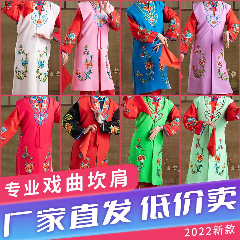 戏曲古装戏衣服女服装戏剧花旦戏服丫鬟小旦衣袄裤裙子小旦坎马甲