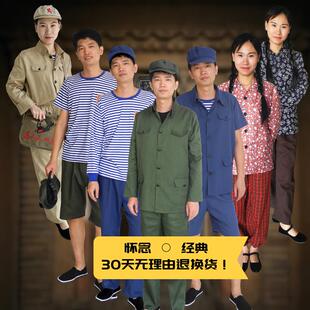 80年代怀旧衣服男六七十70农村服装老农民工人演出服60覆古知青装