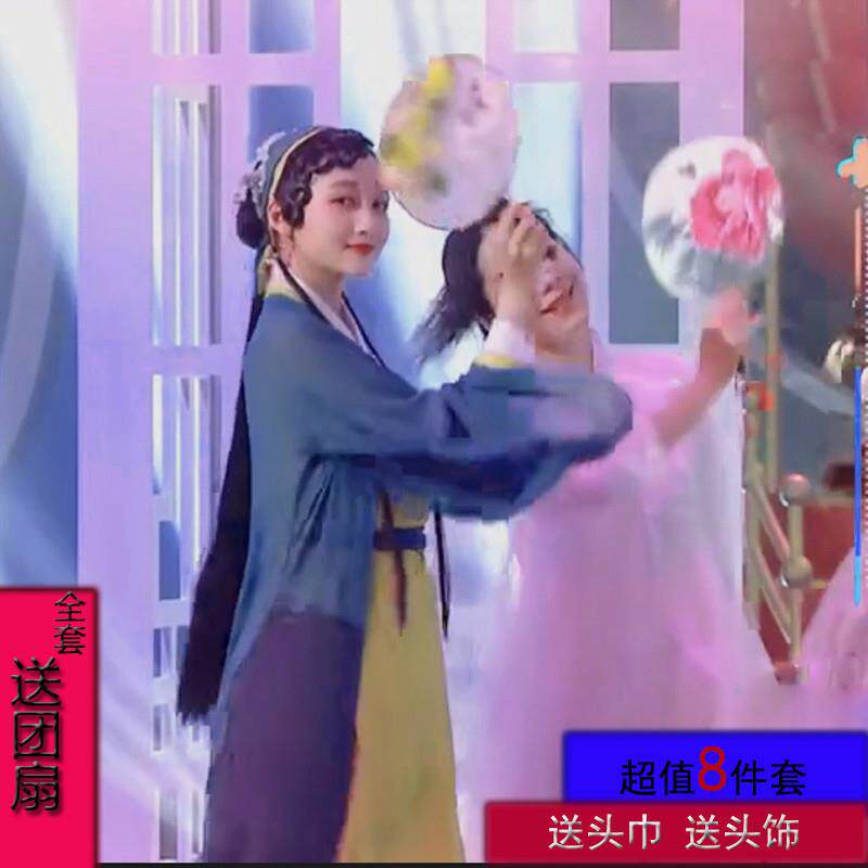 青蛇关晓彤白蛇柳岩同款抖音汉服古装芒种古典舞蹈飘逸开衫新款女