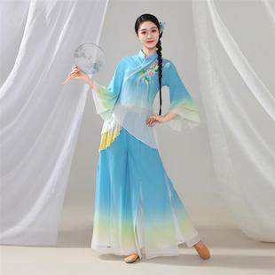 古典舞扇子舞演出服女飘逸仙气渐变纱衣广场身韵练功服中国风套装