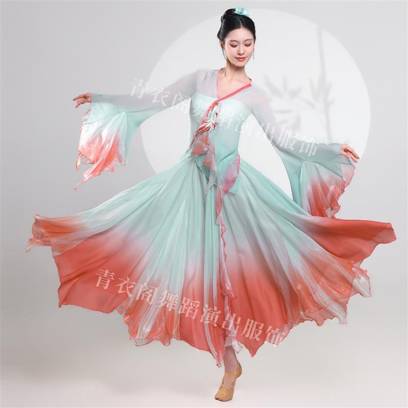 中国风新款锦澜古典舞蹈服女身韵飘逸纱衣练功服渐层色裙裤表演服