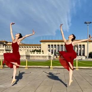 现代舞思彤老师党旗飘扬的方向同款飘逸连衣裙艺考演出舞蹈练功服