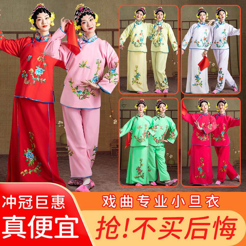 戏服装女花旦京剧古装越剧新款演出头饰戏曲水袖小旦戏剧衣服戏服