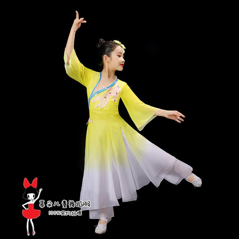 新款女童古典舞演舞伞出服飘幼儿扇子舞中国舞舞秧歌蹈逸表VDT演