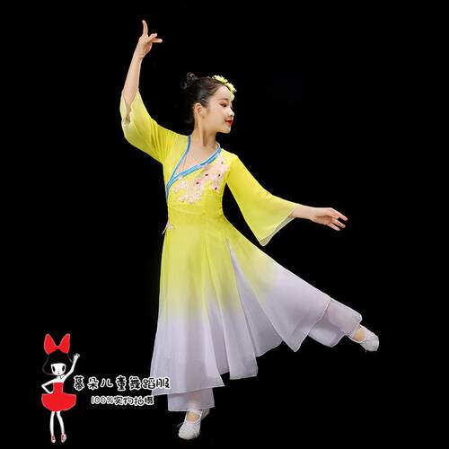 新款女童古典舞演舞伞出服飘幼儿扇子舞中国舞舞秧歌蹈逸表VDT演