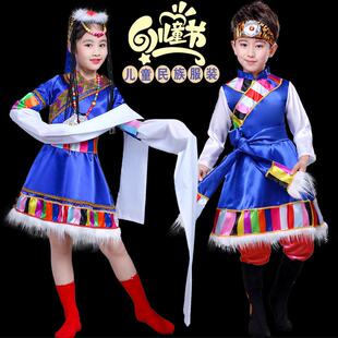 六一儿童节藏族舞蹈演出服装男女童水袖少儿少数民族蒙古表演服饰