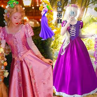 迪士尼长发公主裙乐佩公主魔发奇缘cos服装裙子连衣裙紫色仙女裙