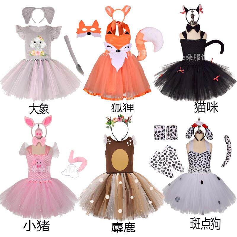 六一节儿童连衣裙动物斑点狗大象狐狸小猪猫咪表演服饰角色扮演