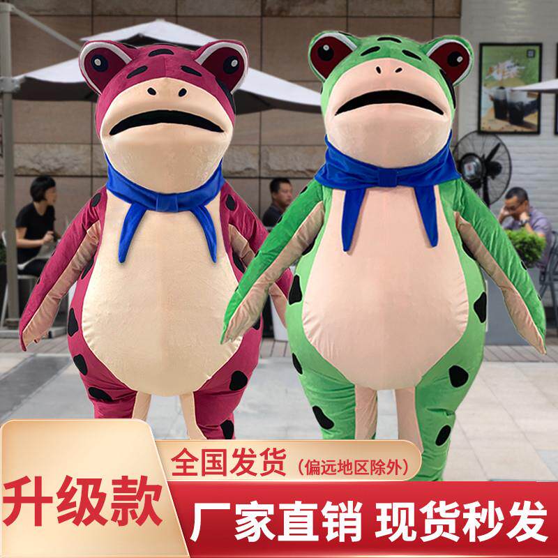 现货网红充气青蛙服装年会玩偶卡通搞怪宣传演出服头套成人