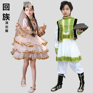 儿童民族回族花儿漫漫唱花儿的花儿与少年对花花六一幼儿园演出服