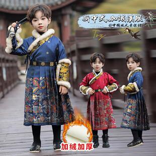 男童古装汉服飞鱼服2025新款儿童秋冬款唐装女孩加厚古风国风冬季