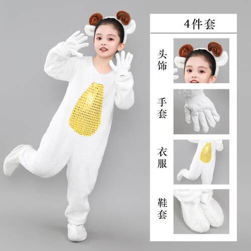 2025新款幼儿园喜羊羊跳舞玩偶服童趣小兔子服装道具套装