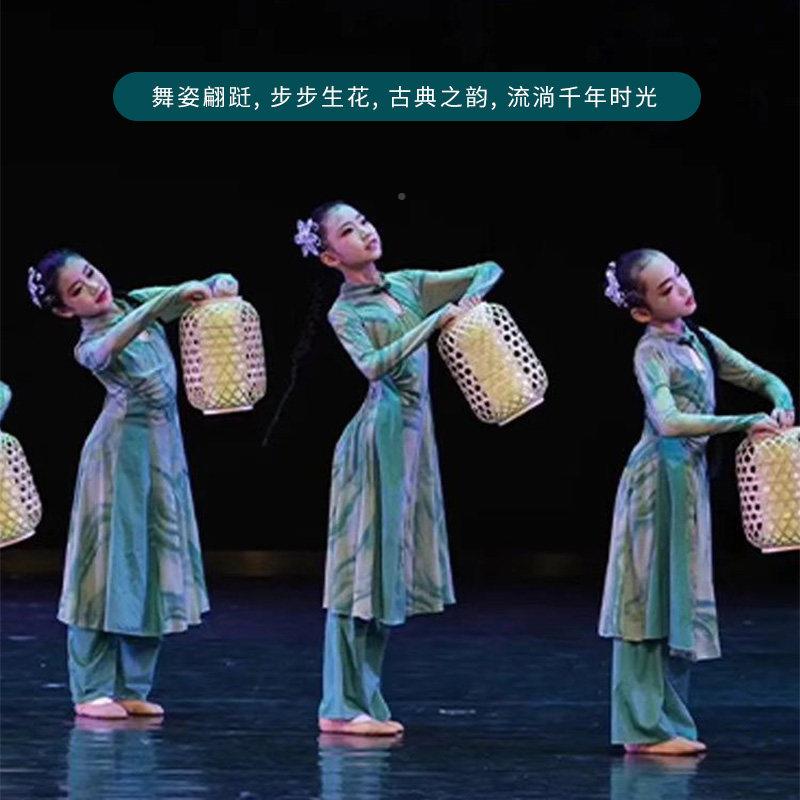 演灯影秦淮舞蹈装女童古典舞出服服艺考生飘逸古风族表ZAS民演服