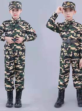 儿童迷彩服套装男女孩夏令营中小学生军训服装幼儿园迷彩演出服