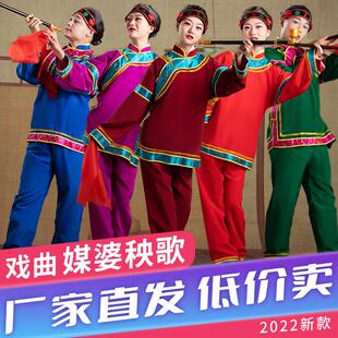 古装媒婆服装老太太服老太婆演出服老奶奶中式结婚中老年秧歌服